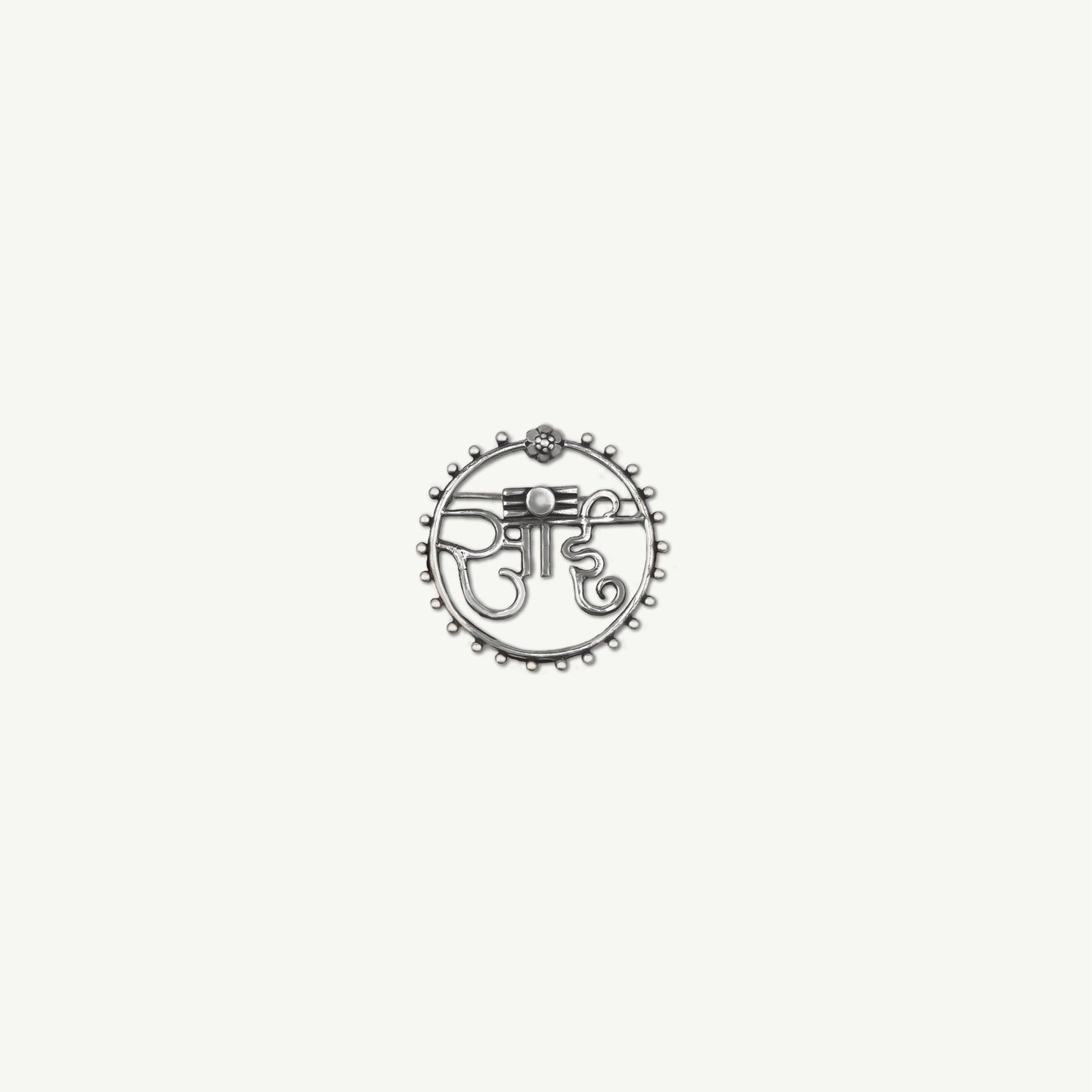 Silver Sai Rakhi cum Brooch