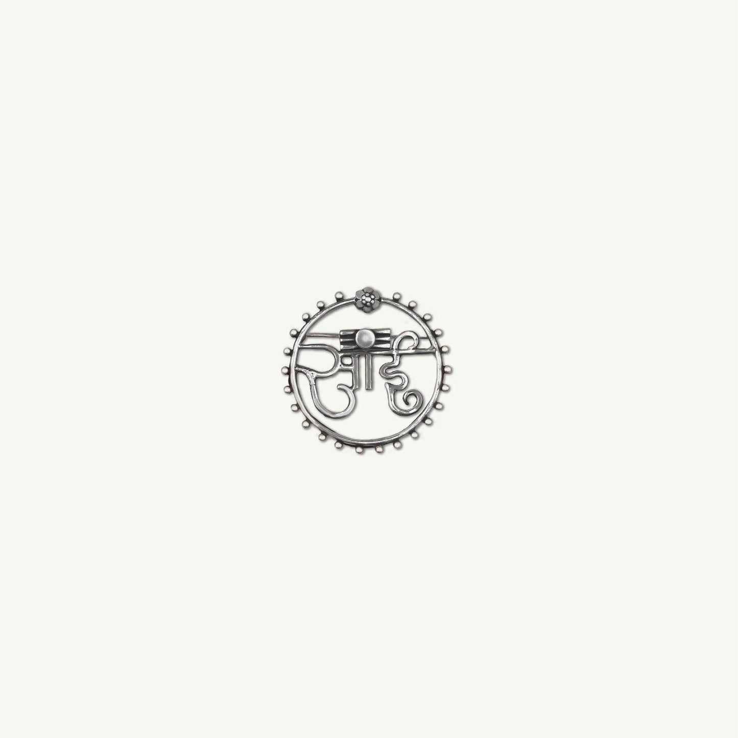 Silver Sai Name Brooch - Smith Jewels