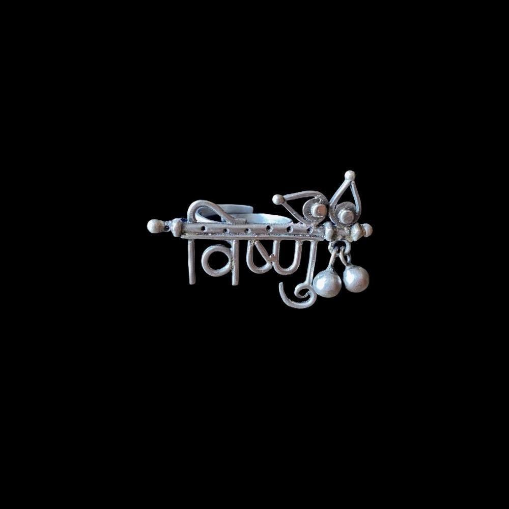 Vishnu Name Ring - Smith Jewels