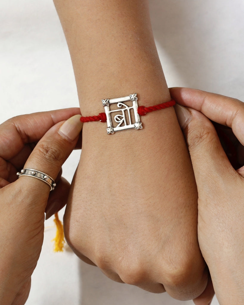 BroShield Handcrafted Rakhi - Smith JewelsRakhi