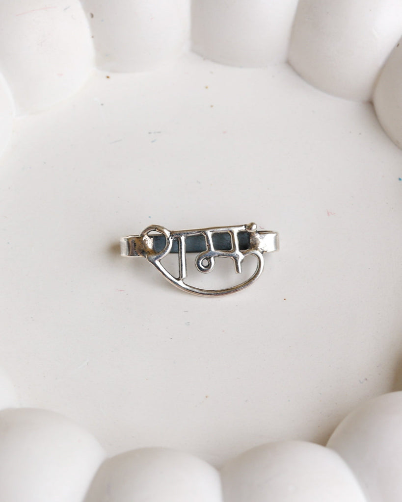 Unisex Ram Watch Charm - Smith JewelsWatch Charm