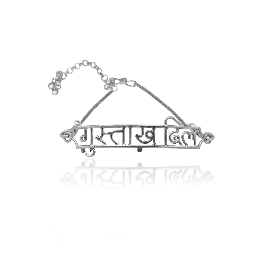 Handcrafted Personalised Bracelet - Smith Jewels