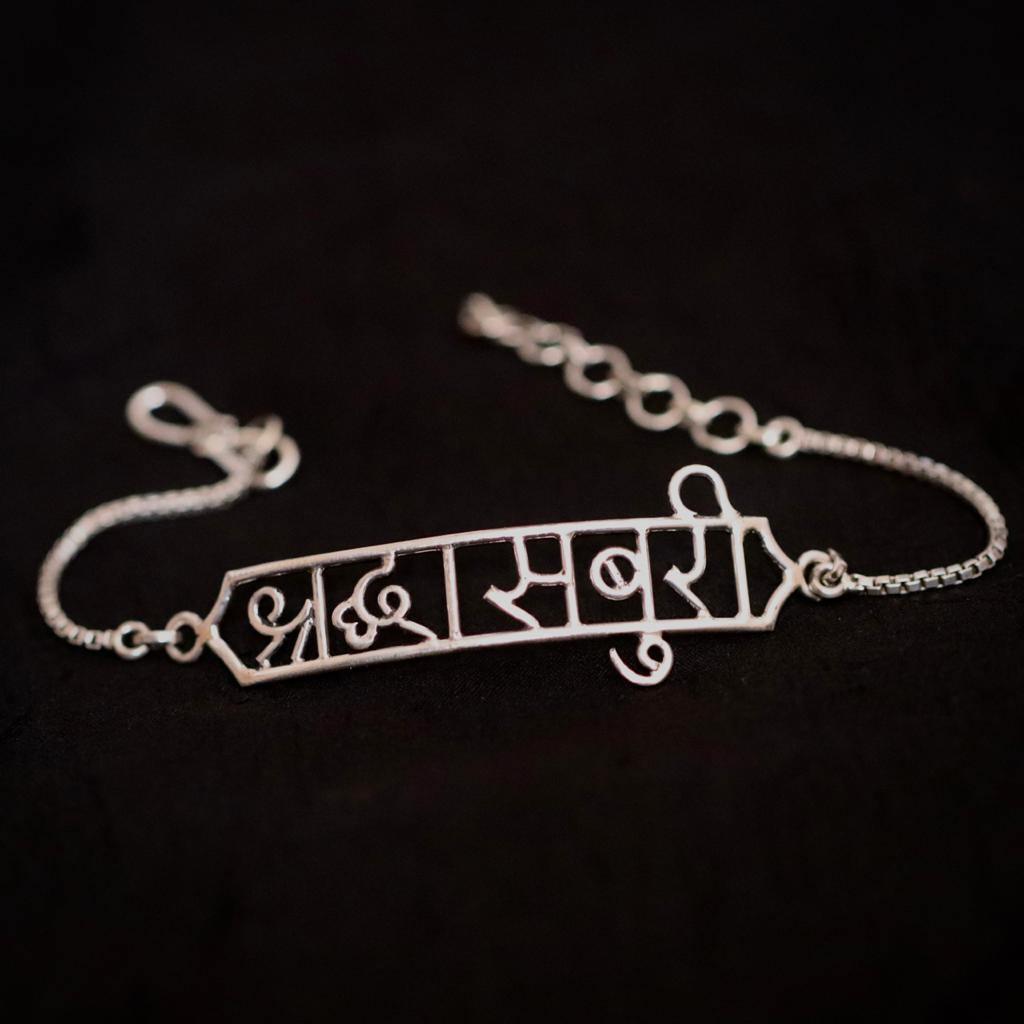 Custom Sanskrit Calligraphy Bracelet – Kimiya