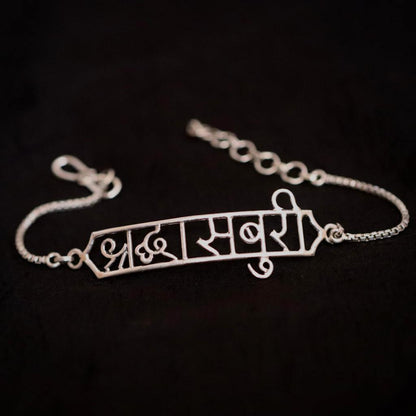 Handcrafted Personalised Bracelet - Smith Jewels
