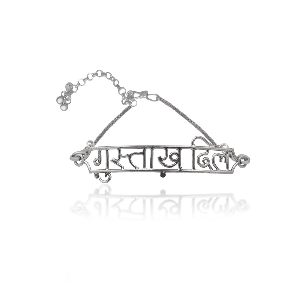 Handcrafted Personalised Name Bracelet - Smith JewelsWrist Wear