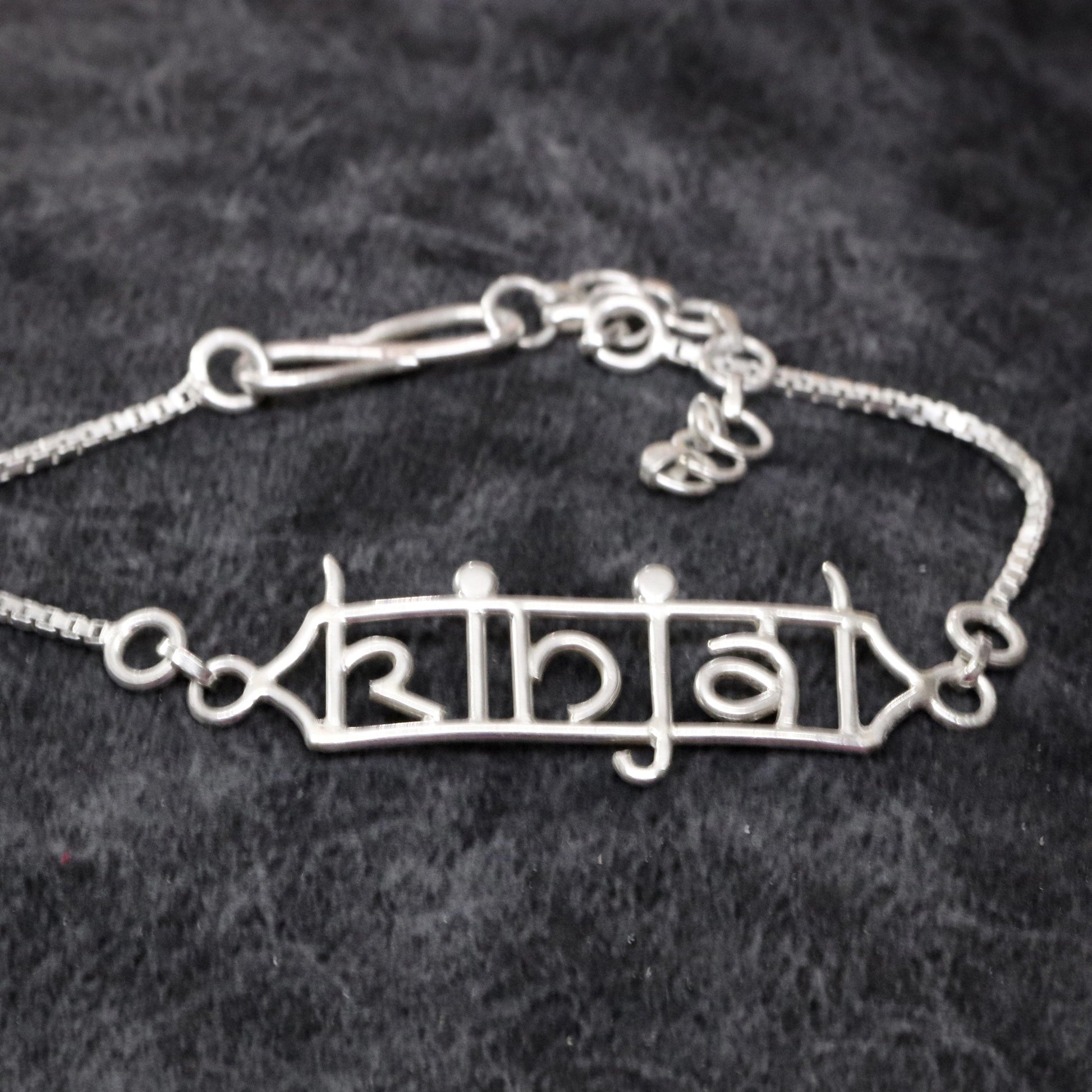 Handcrafted Personalised Bracelet - Smith Jewels