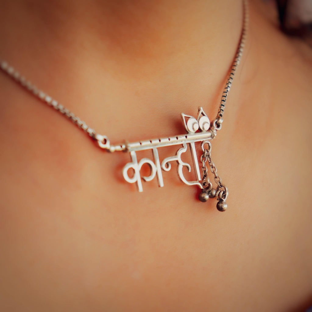 Kanha Bansuri Necklace - Smith JewelsNeck Wear