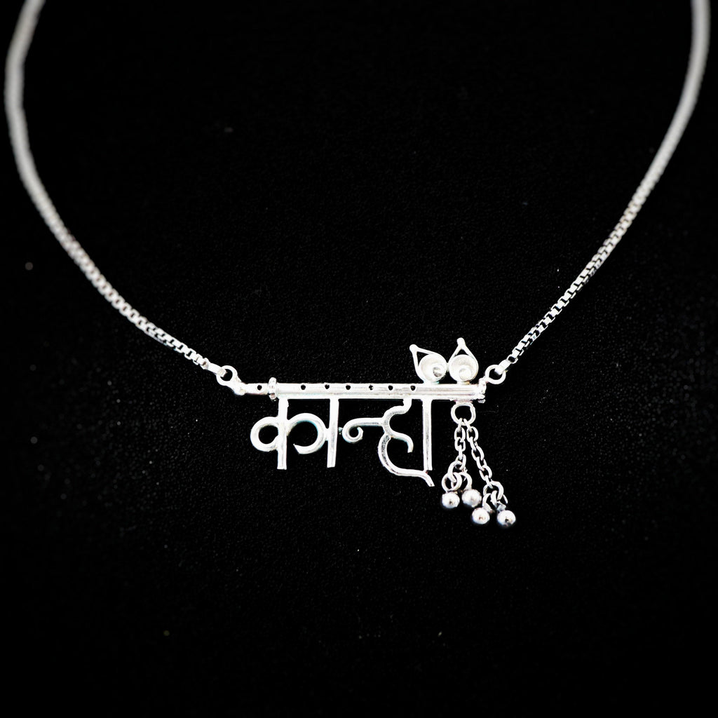Kanha Bansuri Necklace - Smith Jewels