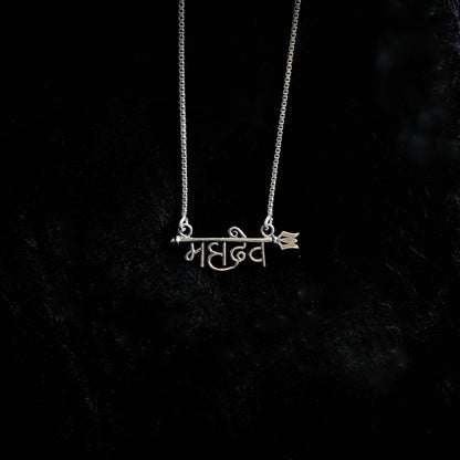 Mahadev Unisex Necklace - Smith Jewels