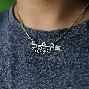 Mahadev Unisex Necklace - Smith Jewels