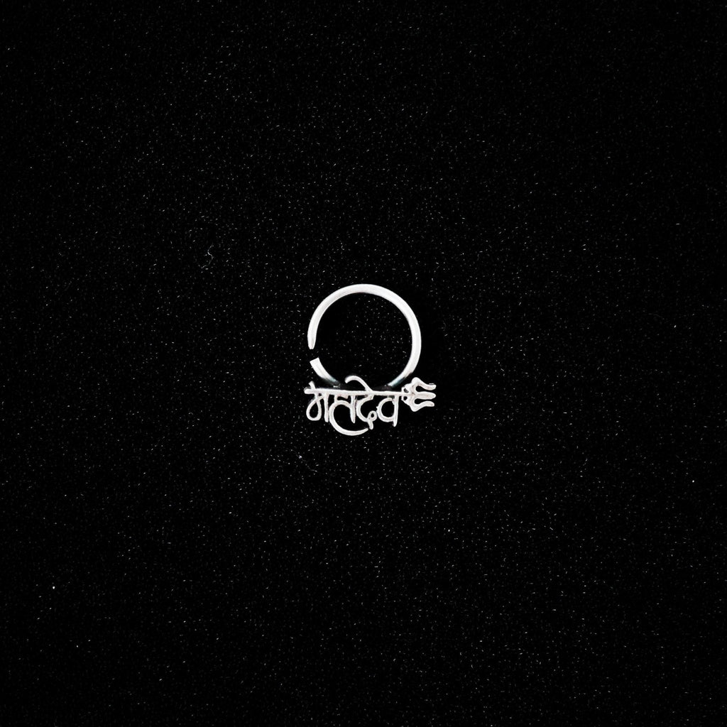 Mahadev Unisex Septum Ring (wire or Clip - on) - Smith JewelsNose Accessories