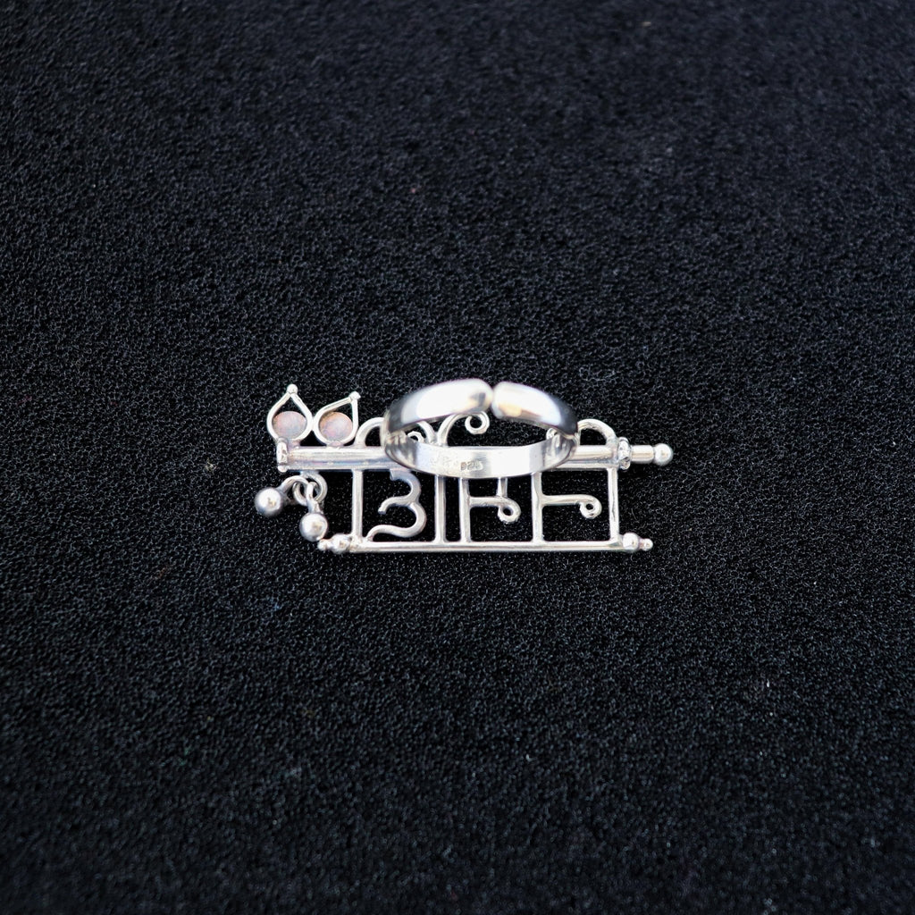 Personalised Bansuri Name Ring - Smith JewelsRing