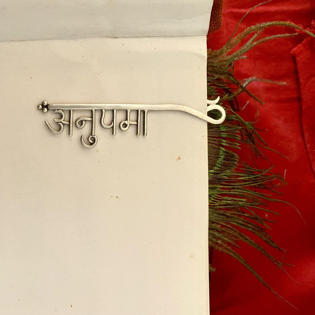 Personalised Bookmark - Smith JewelsBookmarks