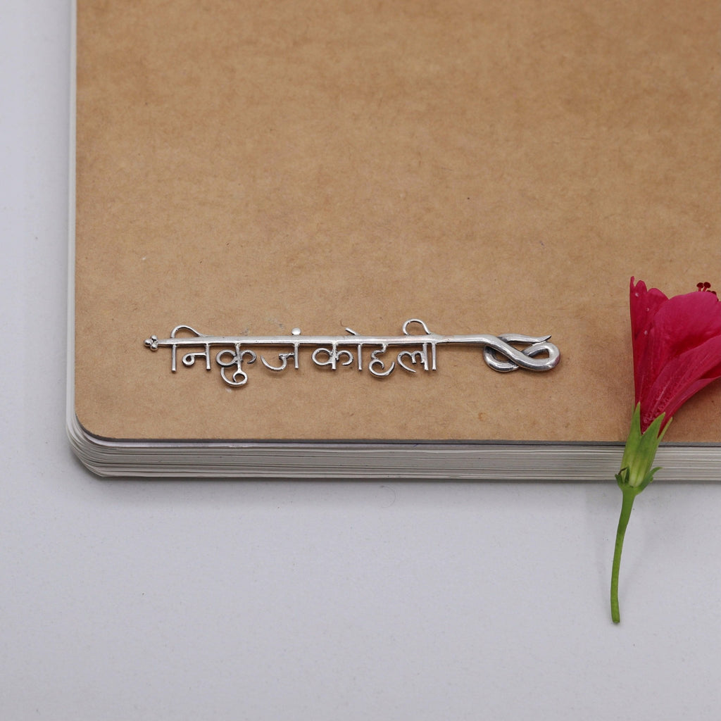 Personalised Bookmark - Smith JewelsBookmarks