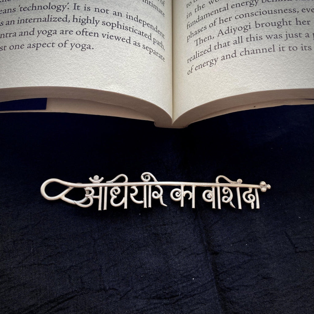 Personalised Bookmark - Smith JewelsBookmarks