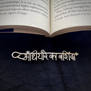 Personalised Bookmarks - Smith Jewels