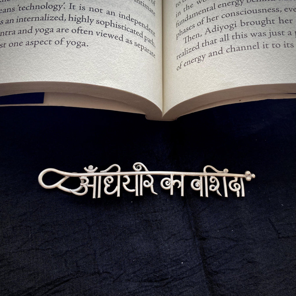 Personalised Bookmarks - Smith Jewels