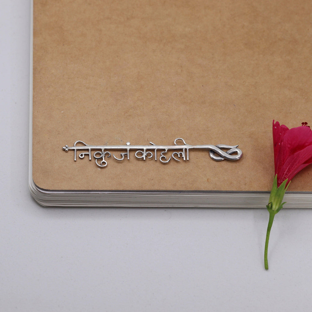 Personalised Bookmarks - Smith Jewels