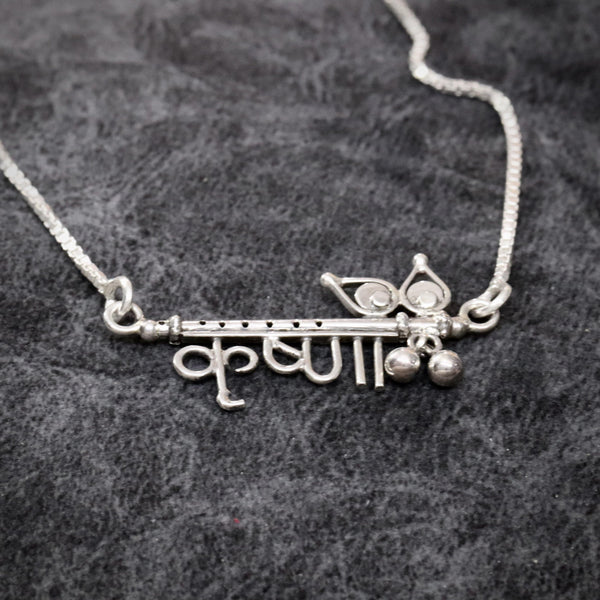 Personalised Name Bansuri Necklace - Smith Jewels