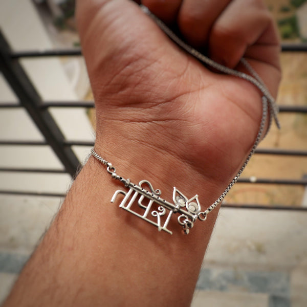 Personalised Name Bansuri Necklace - Smith Jewels