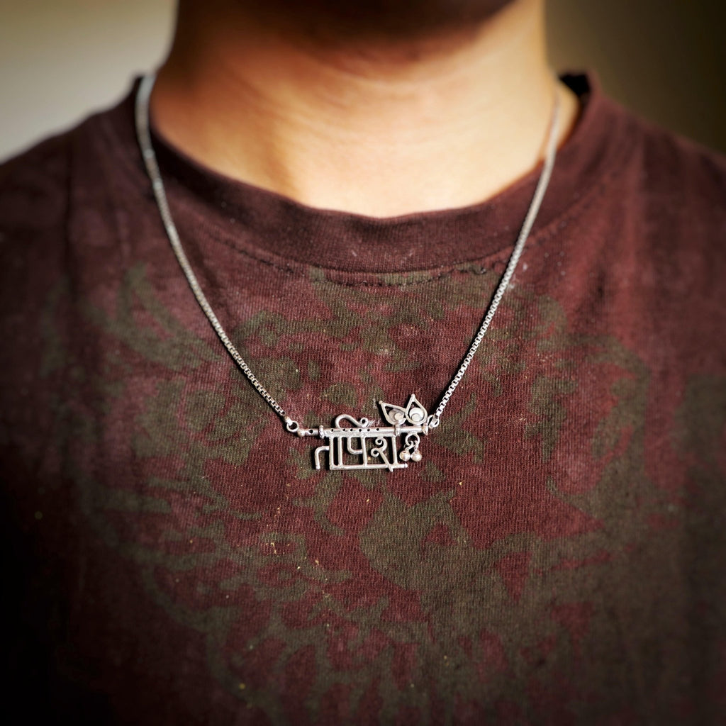 Personalised Name Bansuri Necklace - Smith JewelsNeck Wear