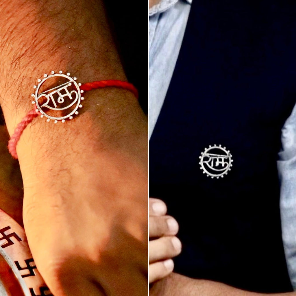 Silver Ram Rakhi cum Brooch - Smith JewelsRakhi