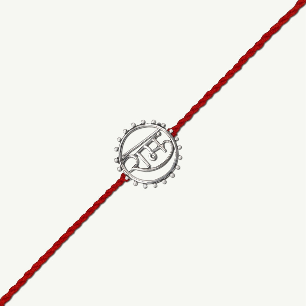 Silver Ram Rakhi cum Brooch - Smith JewelsRakhi