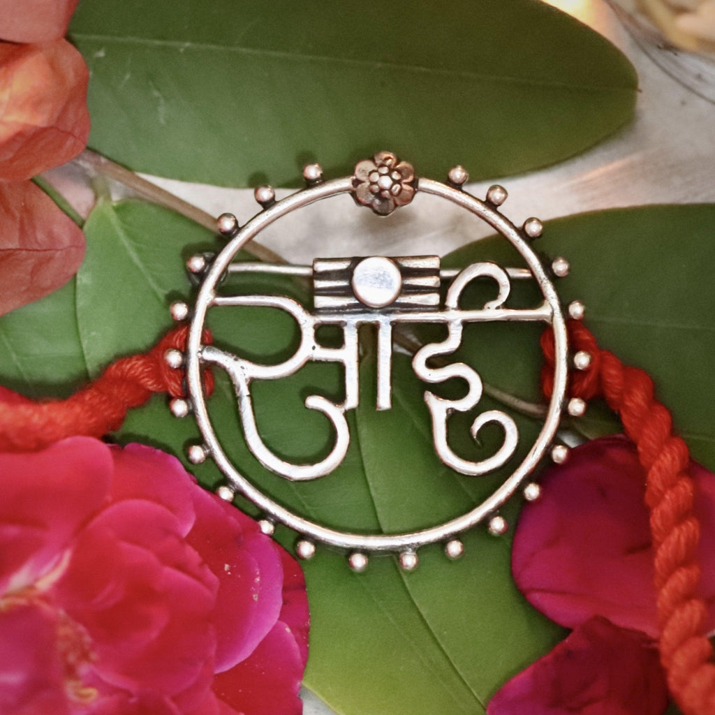 Silver Sai Rakhi cum Brooch - Smith JewelsRakhi