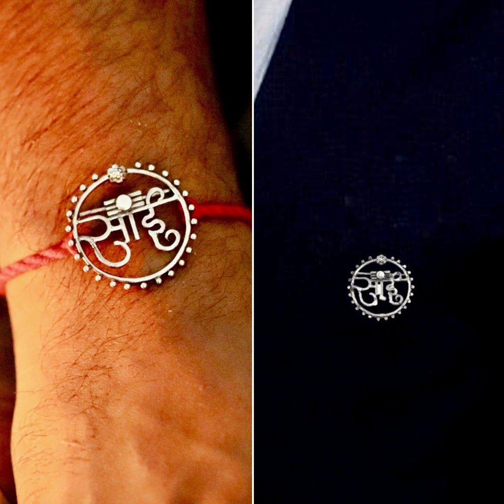 Silver Sai Rakhi cum Brooch - Smith JewelsRakhi